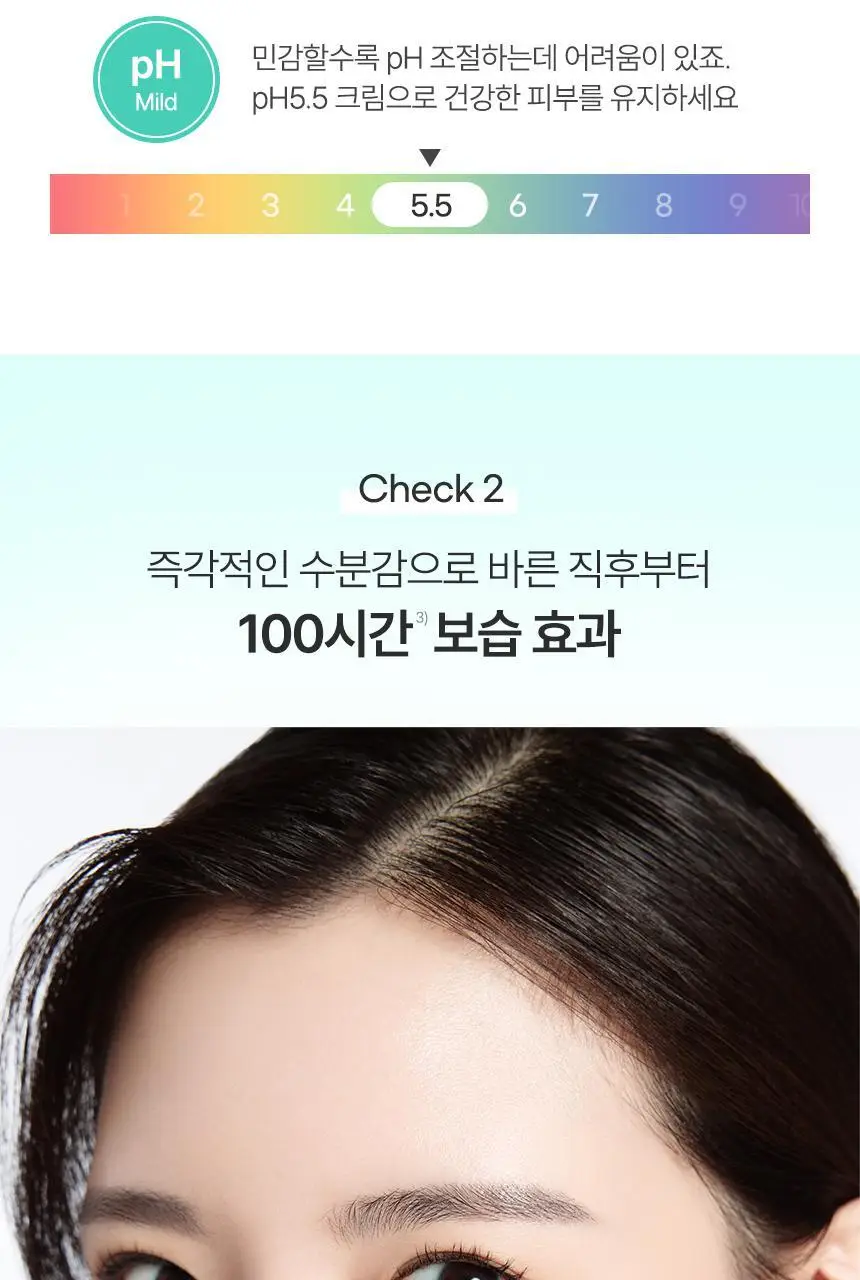 [붉은기완화] 최립우PICK 세타필 시카 세라 장벽 크림 45ml 상세페이지 14